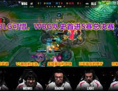 神一般的Faker！T1翻盘JDG，Faker6进决赛，保持对LPL战队BO5不败