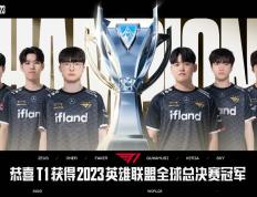 LPL被一穿四！T1零封WBG，Faker成就四冠王