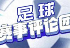 4-0胜林茨利物浦主队赛场十连续获胜：攻击套路太多元，克洛普重回正轨