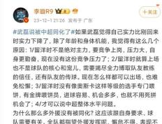 武磊称被中超同化，言论有合理性