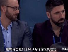 利好！NBA球探现身CBA考察潜力新星，杨瀚森成重点，其她人抓紧了