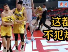 CBA昏哨再遭怒骂！吹犯规又违规取消，球衣被对手扯下也不是犯规