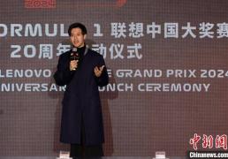 周冠宇展望2024F1中国站：期待把这两年全部可惜化成动力