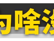 这才是赛车对决文化的正确打开方法？