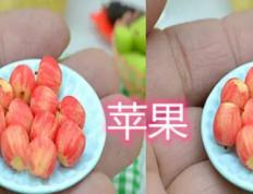 水果界的“小矮人”，西瓜如弹珠，胡萝卜如手指，看到葡萄惊艳了