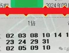 大乐透24105期晒票：1.7万大复式领衔，仅供欣赏！