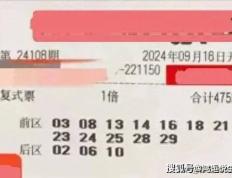 大乐透24108期大数据计算推荐：前区龙头01，凤尾32，后区定胆07