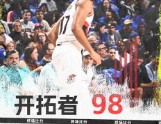 NBA常规赛_76人126-98打败开拓者,恩比德35+15,马克西26分