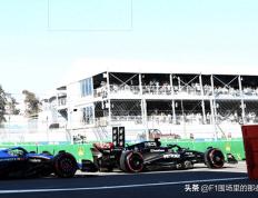 F1墨西哥站排位赛 梅赛德斯两位车手为何免于处罚？