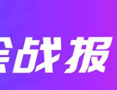 亚运-羽毛球对决男单决赛 李诗沣2-0石宇奇夺金 