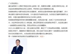 教练莫科下课！四川男子篮球新赛季未尝一胜，CBA唯一的“全华班”教练组背锅？- 九球zhibo