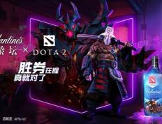 百龄坛联袂电竞游戏DOTA2刀塔亮相电竞冒险世界_9球直播