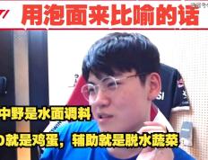 “泡面和鸡蛋论”被英雄联盟官方嘲讽转发，小吕布晒皮卡丘头套回应！_9球直播