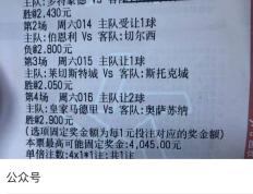 西班牙联赛_巴塞罗那对战毕尔巴鄂竞技