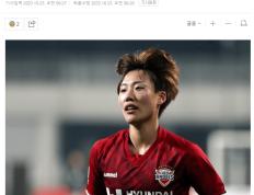 中国女足利好！韩国前场大将因伤离去 今夏刚登陆EPL