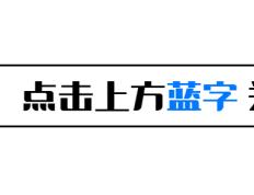 曝秦志戬接替李隼，马琳大失所望，新一任国乒队主教练出炉！