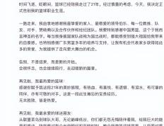 这巧合有点讽刺！又战安哥拉，08男子篮球对战13男子篮球_9球直播