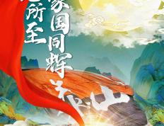 泰山对战三镇首发：泰山轮换阵出战，费莱尼、韦世豪先发- 九球直播