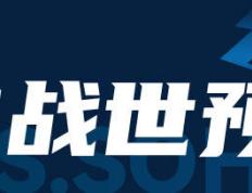 国足23人名单揭晓：补招新人落选 张玉宁身披9号出战- 九球直播