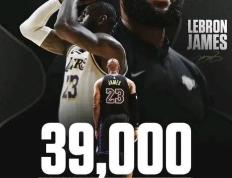 NBA ：詹姆斯拿下39000分后，自称GOAT，完全无视乔丹的存在